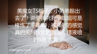 美人胚反差婊⚡楚楚可怜美少女跪在板凳上被后入到高潮迭起，小萝莉下面水真多！被哥哥用手抠淫穴！小小年纪就这么放荡