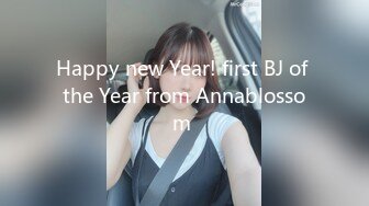 Happy new Year! first BJ of the Year from Annablossom 