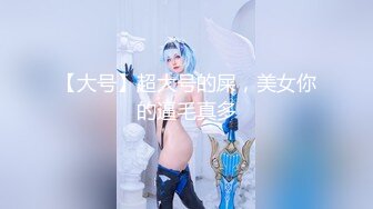 【超唯美??极品女神】火爆网红玩偶姐姐『HongKongDoll』最新订阅私信 《情欲小碎花》高清1080P原版无水印