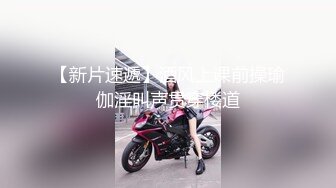 大神潜入办公楼偷拍年轻的美女职员的肥美大鲍鱼