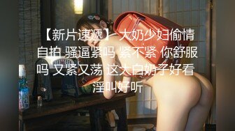 【女神爱肉棒性爱肉_便器】双马尾萝莉『芽芽不乖』新版私拍 被哥哥绑在厕_所强操 后入内射 高清720P原版 (2)