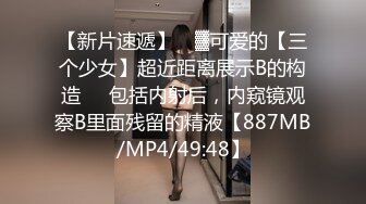 【极品萝莉旗袍女神】调教母狗小萝莉穿上白金旗袍边走边操 从楼下窗边操到楼上床上 操内射了