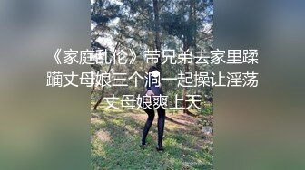 梦中情人，超美超骚网红【北北学姐呀】强势回归②，剧情乱伦，道具紫薇粉穴直流爱液，满满撸点，对话淫荡 (2)