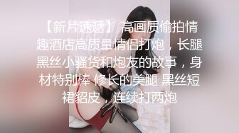 萌萌小嫩妹站在镜头前让小哥调教，听狼友指挥互动，扒光揉奶玩逼刺激菊花，乖巧听话床边激情爆草呻吟可射