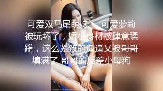 ??极品气质尤物??反差骚婊女神〖皮蛋酱〗色情可爱的学妹 清新小仙女JK开档黑丝 清纯中带点风骚诱惑十足