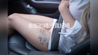 邪恶三人组下药迷翻黑丝美女同事轮流爆插她的大肥B2 (1)