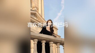 《极品反差✿骚妻泄密》推特S级身材美艳翘臀女神【小可爱】不雅私拍完结~旅游露出性爱野战公共场所啪啪各个地方都是战场