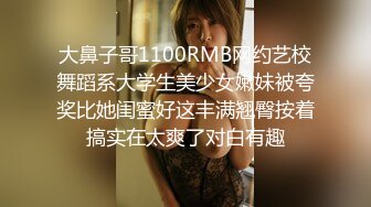 【爆奶嫩妹】极品身材嫩妹女友『一只小嘤嘤』啪啪内射性爱私拍流出 手抓爆乳屌操嫩穴超爽啊 爆乳篇 高清720P原版