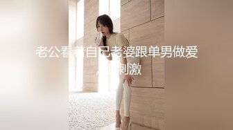 4K全景原版CP-服务员小妹疑惑的看镜头 私处如煤炭一般乌黑