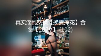 STP25265 【极品女神??甄选】最美极品爆乳尤物【娜美妖姬】新作-在床上被老公插到喷 整个小逼沾满白浆 全程骚话 VIP2209