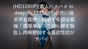 FC2-PPV-4018232 快感～19歳がエロに目覚め覚醒する瞬間がここに！初対面で中出し2連発！口内発射は特典で。3