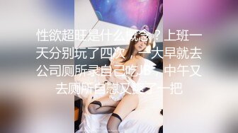 L❤️清纯萝莉萌妹❤️喜欢这样的学生妹吗 欲女榨汁姬 00后长腿艺术生，外表清纯内在反差 拿下我满足你欲望吧！想被哥哥肆意蹂躏 (2)