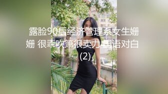 农村小少妇颜值高逼肥奶大喜欢玩刺激的，全程露脸大秀玩弄骚逼，室内室外道具激情插逼高潮，浪荡呻吟表情骚