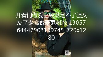 成熟女性的摆布