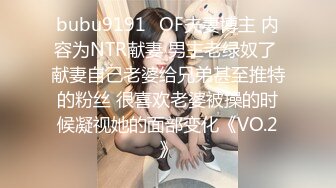 【SM捆绑】极品灰丝少女拉上姐妹一起被捆缚下跪，享受主人鞭打调教