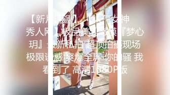 【新片速遞】 这俩闺蜜真会玩，同性女女互搞！御姐型美眉玩弄萝莉闺蜜喷水了，带上假鸡巴插萝莉闺蜜，俩人也就20岁左右，非常嫩 