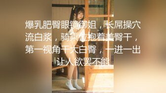 【新片速遞】   【AI画质增强】❤️2500大洋的上海丸子头甜美外围❤️各种姿势都来一遍，搞得小美女浪叫不止，最后口爆！