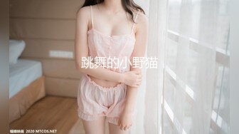 STP28702 麻豆传媒 MD-0257《鬼父同好会》家庭伦理侄女们的肉体交流