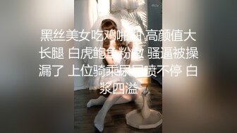 短发风骚露脸的少妇被大哥鸡巴扯着蛋抽脸，口交大鸡巴吃奶玩逼看特写，让大哥多体位无套爆草蹂躏，内射中出