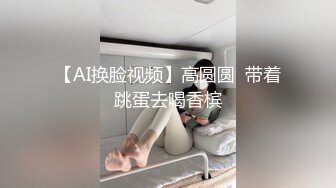 苗條妹子戴著狗鏈幫包皮男口交