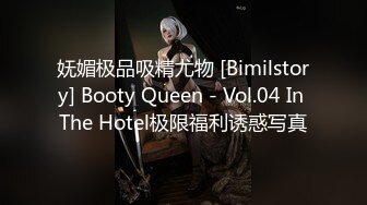 【风韵❤️爆乳女神】师师✨ 房产销售蜜穴签单 开档连体丝袜挑逗 温柔吸吮龟头 涨爆阴茎神勇抽送蜜穴 怒射激挛上天