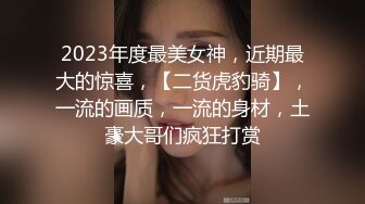 极品颜值美人被纹身炮友各种玩弄