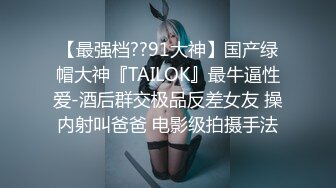 【探花咖啡猫】第二炮极品00后小萝莉，休息后相拥聊天调情，苗条胴体观音坐莲，小欲女淫水汪汪