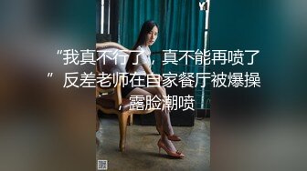 欧美直播.极品美臀御姐夫妻Mrnmssex【11V】 (3)