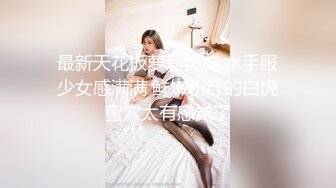 【糖心】穿JK的性瘾少女