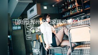 上海高端绿帽癖夫妇「Oliva_couple」极品淫妻皮肤紧致网约单男献妻、夫妻交换多人淫乱 (2)