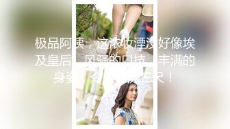 ⚫️⚫️粉丝群专属，超顶91淫荡夫妻轻熟女御姐【美宝尤】私拍福利，反差骚妻白皙身材不错各种户外露出野战