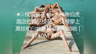 狂点映像CP-014离家的黑魔术女孩