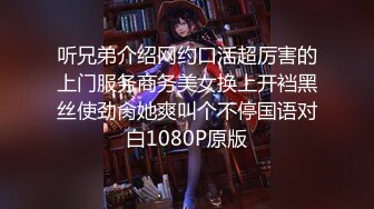 ：FSOG007 超人气网红女神 ▌不见星空▌甜美萌妹生日遭灌醉 湿滑白虎无比吸精