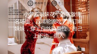 沦为炮架的白丝萝莉~5月6月合集【怡崽打瞌睡】第一视角无套猛干~花式抱操【17V】 (13)