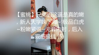 [2DF2] 东北某公司气质性感美女主管为了升职不惜主动和领导酒店开房潜规则,串子黑丝万被狠狠抽插了2次,[BT种子]