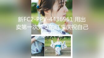 FC2PPV 4498768 ※初回数量限定※【素人・中出し】出会いゼロの「欲求不満」美人教師・ひなこ先生29歳★結婚式の2次会で交尾しちゃいました [有]