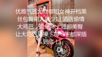 [2DF2] 很文静的苗条美女被手捅吹舔大鸡巴插入 都没满足夹着男友大腿磨擦 -[BT种子]