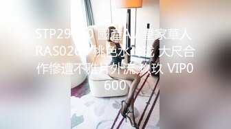 STP26167 极品尤物黑丝白虎慢玩嫩鲍 骑乘挑逗阳具帧帧致命 诱人逼缝淫水横流汁液潺潺滴落 紧致饱满阴唇包裹肉棒精关不保 VIP0600