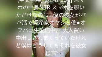 [无码破解]HMN-550 教え子には絶対ナイショ 家庭教師の生徒のパパと昼11時からの秘密のニコふわP活中出しデート 優花杏