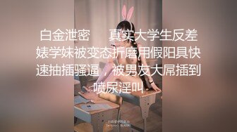 《百度云泄密》冒充舞蹈老师忽悠漂亮学妹脱光了看鲍鱼 (2)