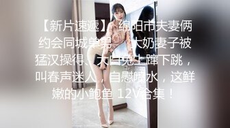 ??御姐人妻??优雅气质尤物人妻〖青芒果〗偷偷进入房间操骚女，配合很默契，AV棒初体验 饥渴性感少妇极度淫骚