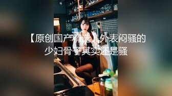 XK8183 香菱 极致凌辱 绳绑银行女OL 星空无限传媒