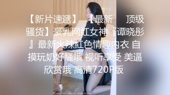 嫩模美少女『肉包』与信义赵又廷TONY性爱私拍流出 娇俏美女骑乘很会扭动