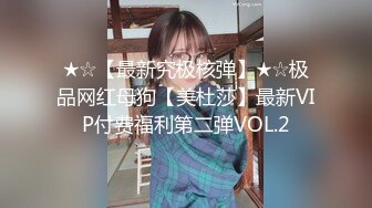 STP27606 极品女神 窈窕身材超美网红御姐▌金善雅▌沉浸式体验肉棒运动 VR与现实 尤物侍奉嫩滑温热小穴享受高潮