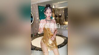 清纯美眉