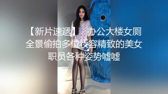 《台湾情侣泄密》短发辣妹和男友之间的私密被渣男分手后曝光