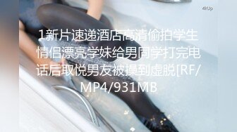 猫爪影像 MMZ-059《优等生的生理辅导》色狼老师催眠诱奸得逞-林怡梦