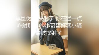 【新片速遞】   《百度云泄密》富二代让极品女友换上各种制服和黑丝❤️各种姿势啪啪遭曝光