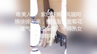 【台湾情侣泄密】美屄学妹被操到哭腔求饶