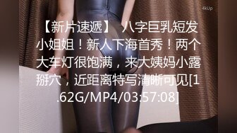 STP31175 新人下海网红美女！大奶奶头妹妹！掏出奶子揉捏，多毛嫩穴掰开，近距离特写，极度诱惑 VIP0600